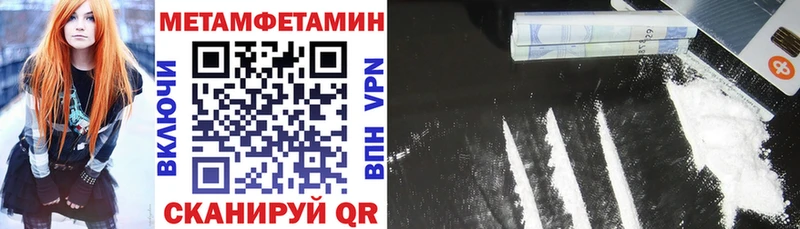 Amphetamine 97% Купить где Карабаш