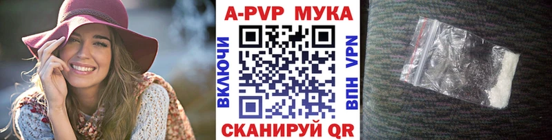 Купить закладки  Карабаш  A PVP кристаллы 