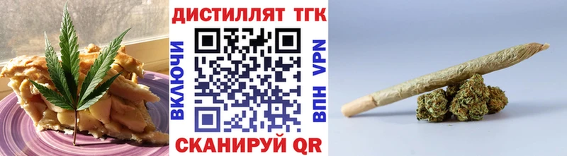 Еда ТГК марихуана  Купить где  Карабаш 