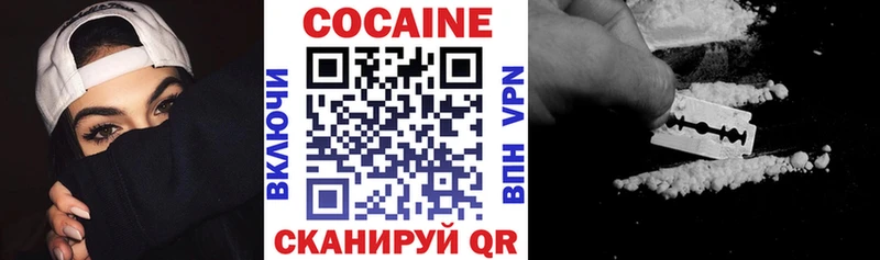 Купить  Карабаш  COCAIN 97% 
