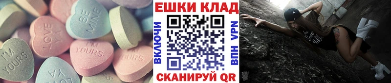 Ecstasy Philipp Plein  Купить закладки  Карабаш 