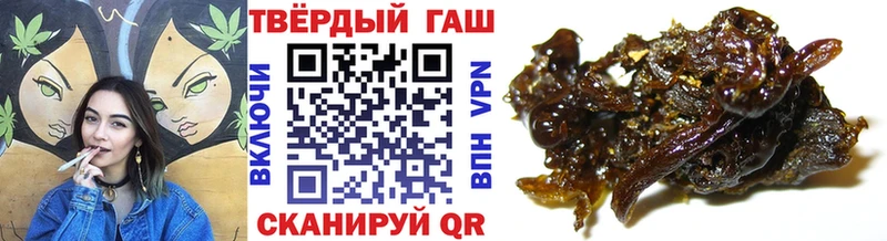 Гашиш ice o lator Карабаш