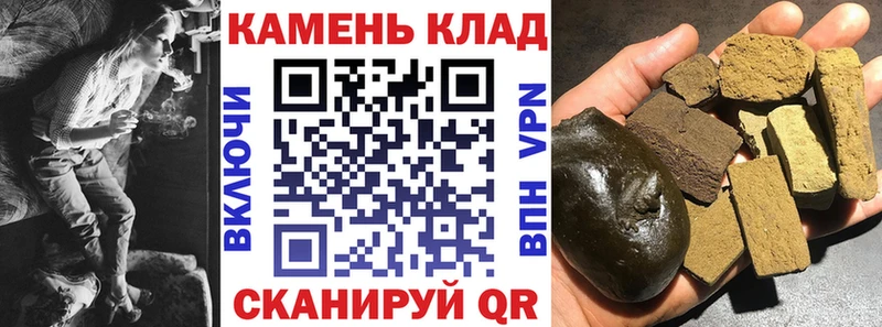 ГАШ Cannabis Купить где Карабаш