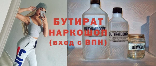 соль курить ск Козельск