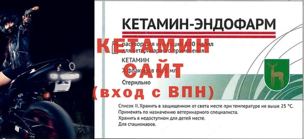 MDMA Premium VHQ Кодинск