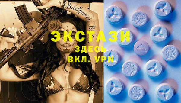 MDMA Premium VHQ Кодинск