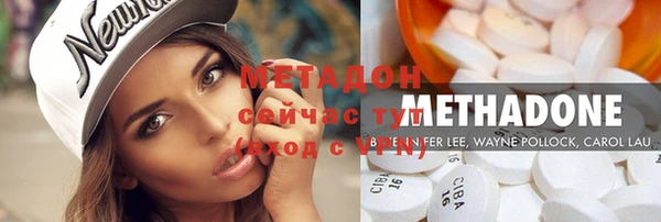 MDMA Premium VHQ Кодинск