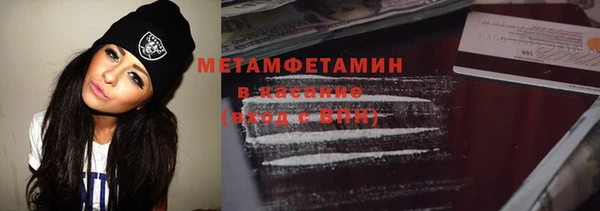 MDMA Premium VHQ Кодинск