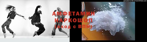 MDMA Premium VHQ Кодинск