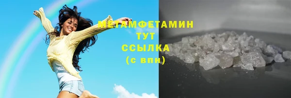 MDMA Premium VHQ Кодинск