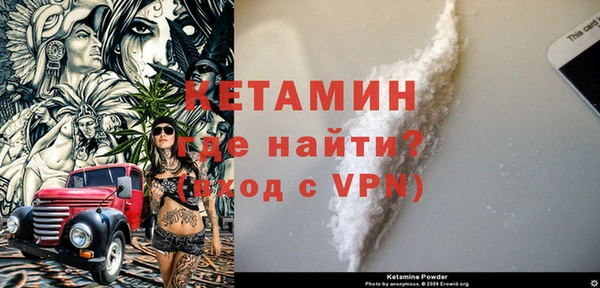 MDMA Premium VHQ Кодинск