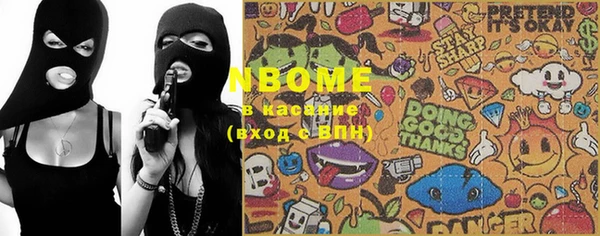 MDMA Premium VHQ Кодинск