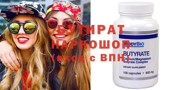 соль курить ск Козельск