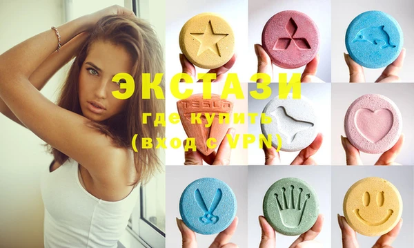 MDMA Premium VHQ Кодинск
