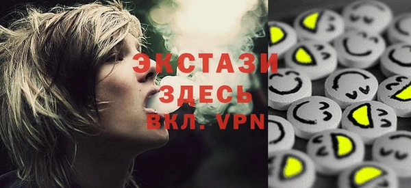 MDMA Premium VHQ Кодинск