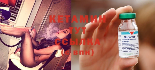 MDMA Premium VHQ Кодинск