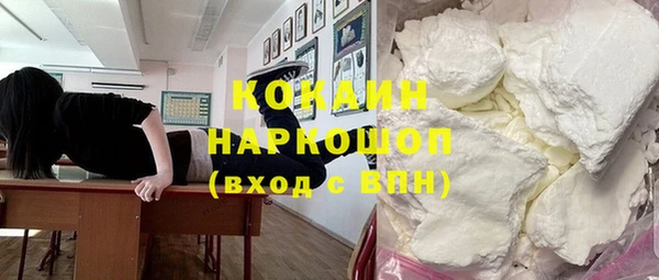 соль курить ск Козельск