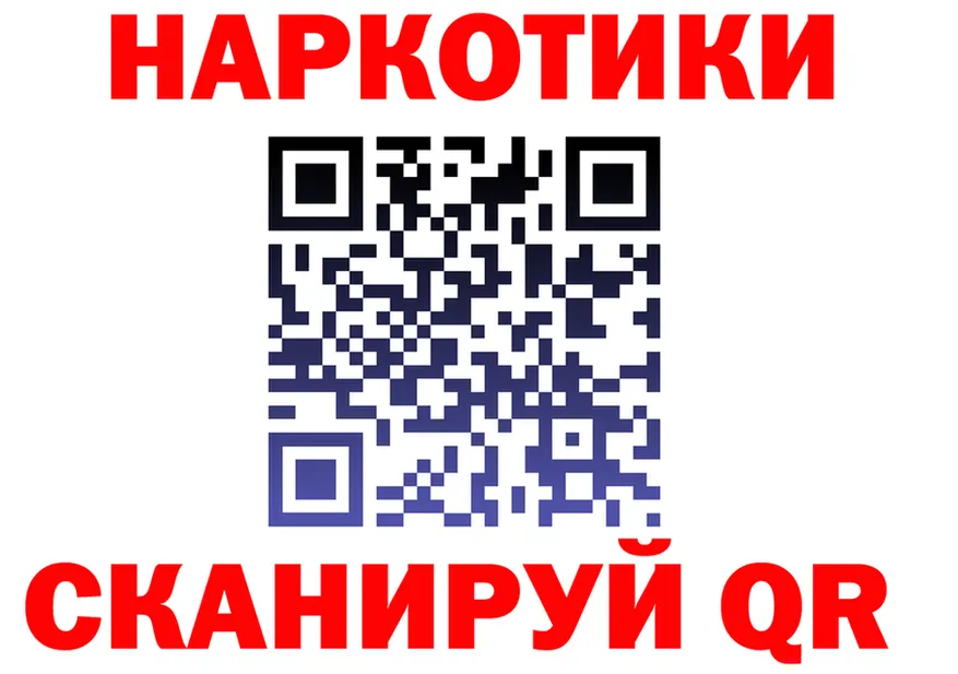 ГЕРОИН VHQ зеркало площадка KRAKEN Карабаш