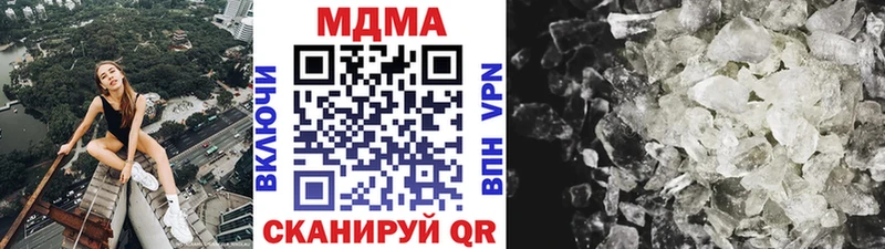 MDMA кристаллы  Купить  Карабаш 