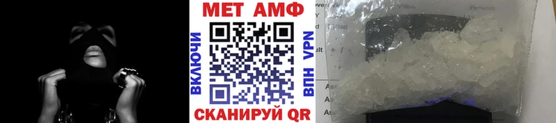 Купить  Карабаш  Первитин Декстрометамфетамин 99.9% 