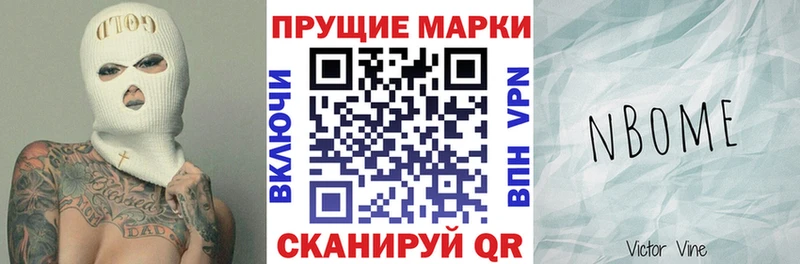 Купить  Карабаш  Марки NBOMe 1,8мг 