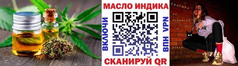 ТГК жижа  Купить закладки  Карабаш 